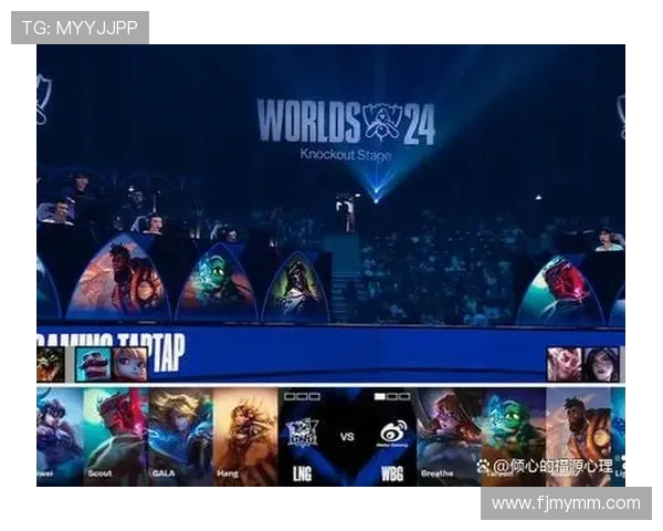 V5在全球总决赛中的团队配合分析与表现评估