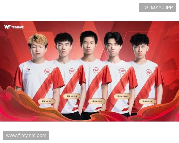 WE战队在世界冠军杯中的个人能力表现深度解析与点评 WE战队在世界冠军杯中的个人能力表现深度解析与点评