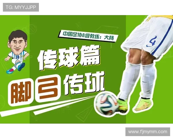从零基础到足球高手:全方位比赛经验与技巧指南