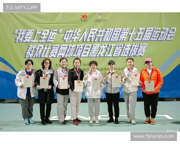 全运会特别报道：广州网球队如何实现历史性突破与辉煌成就