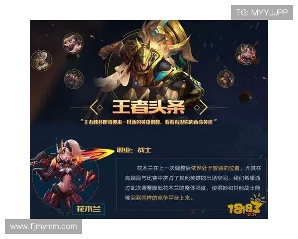 刘芳独家分享王者荣耀游戏心得与技巧助你快速提升战斗水平