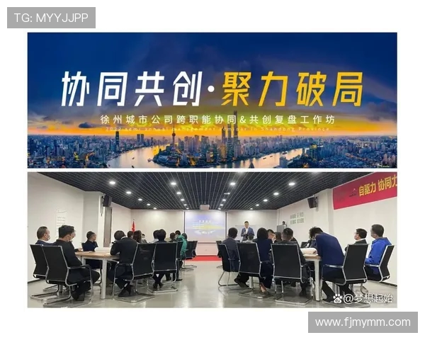 南京乒乓球队与广州乒乓球队赛后复盘团队协作的成功与不足分析