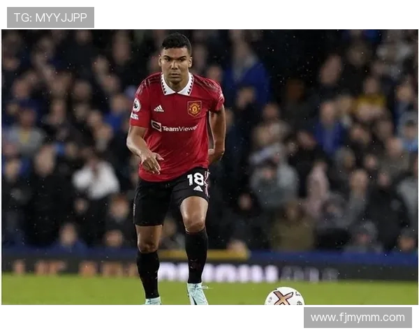 卡塞米罗在球队中的关键作用与未来发展潜力分析