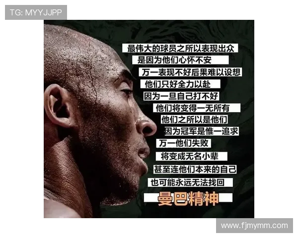 曼巴精神与科比传奇的碰撞探讨篮球之路的辉煌与挑战 曼巴精神与科比传奇的碰撞探讨篮球之路的辉煌与挑战