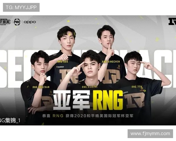 最新和平精英节奏排行榜揭晓RNG战队稳居第一名引发热议