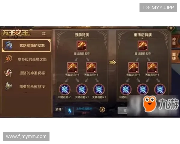 王者荣耀V5快攻策略解析与实战应用全方位深度剖析