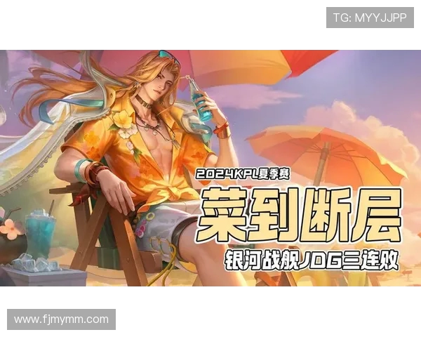 王者荣耀热议:深入分析JDG中路突破战术与策略的成功之道