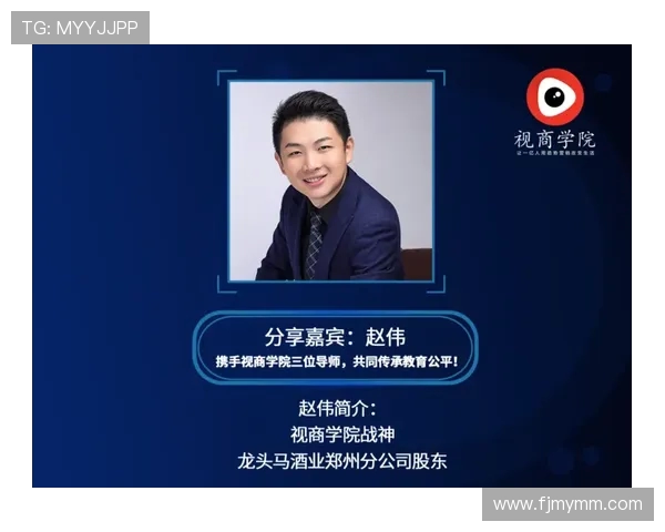 赵伟专访:从青涩少年到乒乓球冠军的奋斗与成长之路