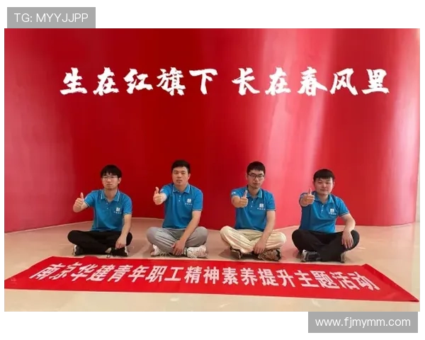 南京攀岩队的默契配合与团队精神探讨