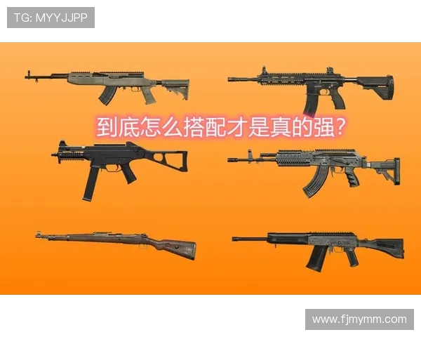 和平精英战术解析V5团队整体压制体系的运用与策略探讨