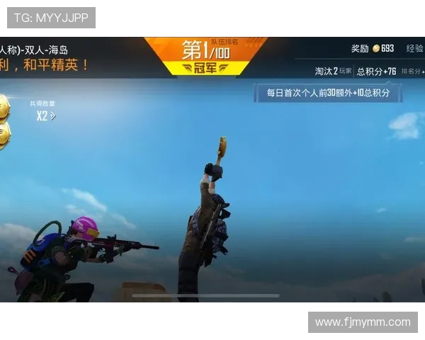 和平精英灵活性排名揭晓LNG战队表现创新高引发关注