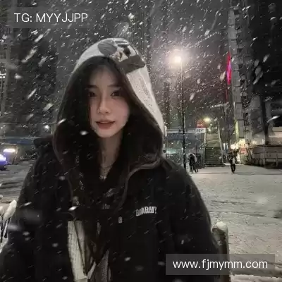 岑妹洁